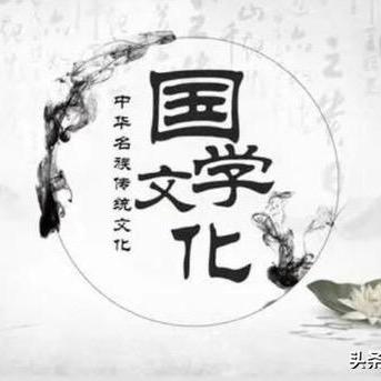 岳麓山慧真