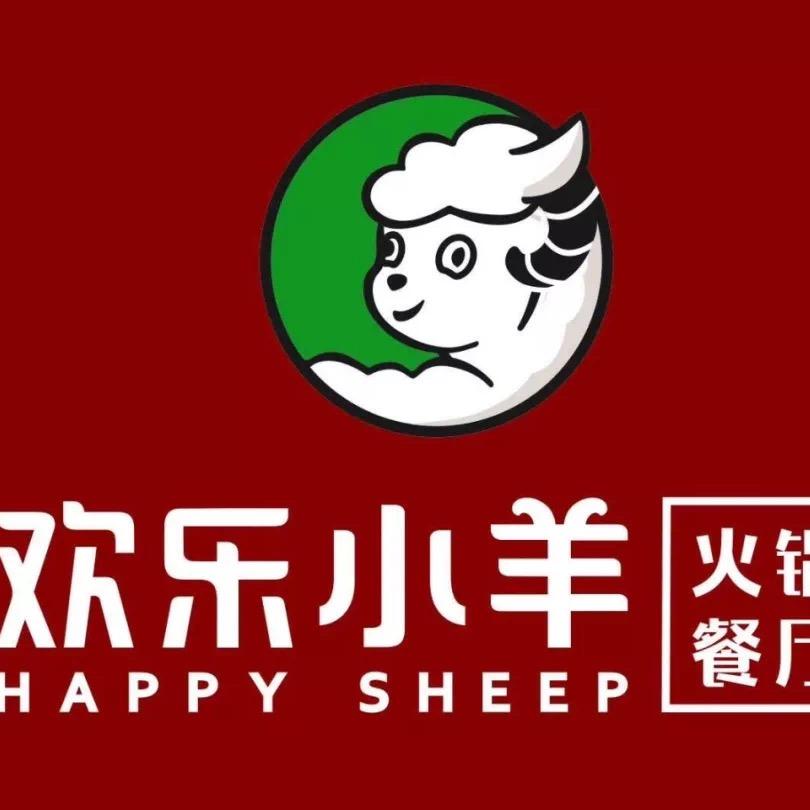 欢乐小羊火锅（济源店）