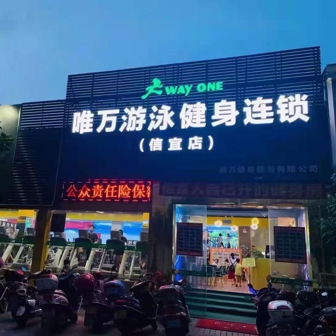 👀唯美游泳健身林教练