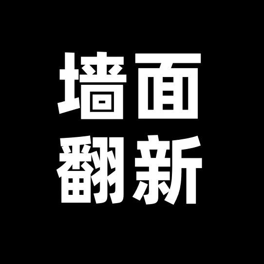 艾格软装馆（沈阳店）