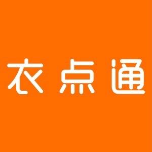 衣点通海德办公用品专卖店