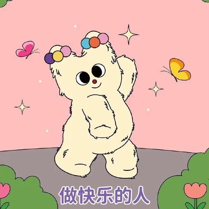 南里饰品
