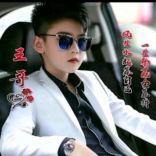 云南镇雄小财迷