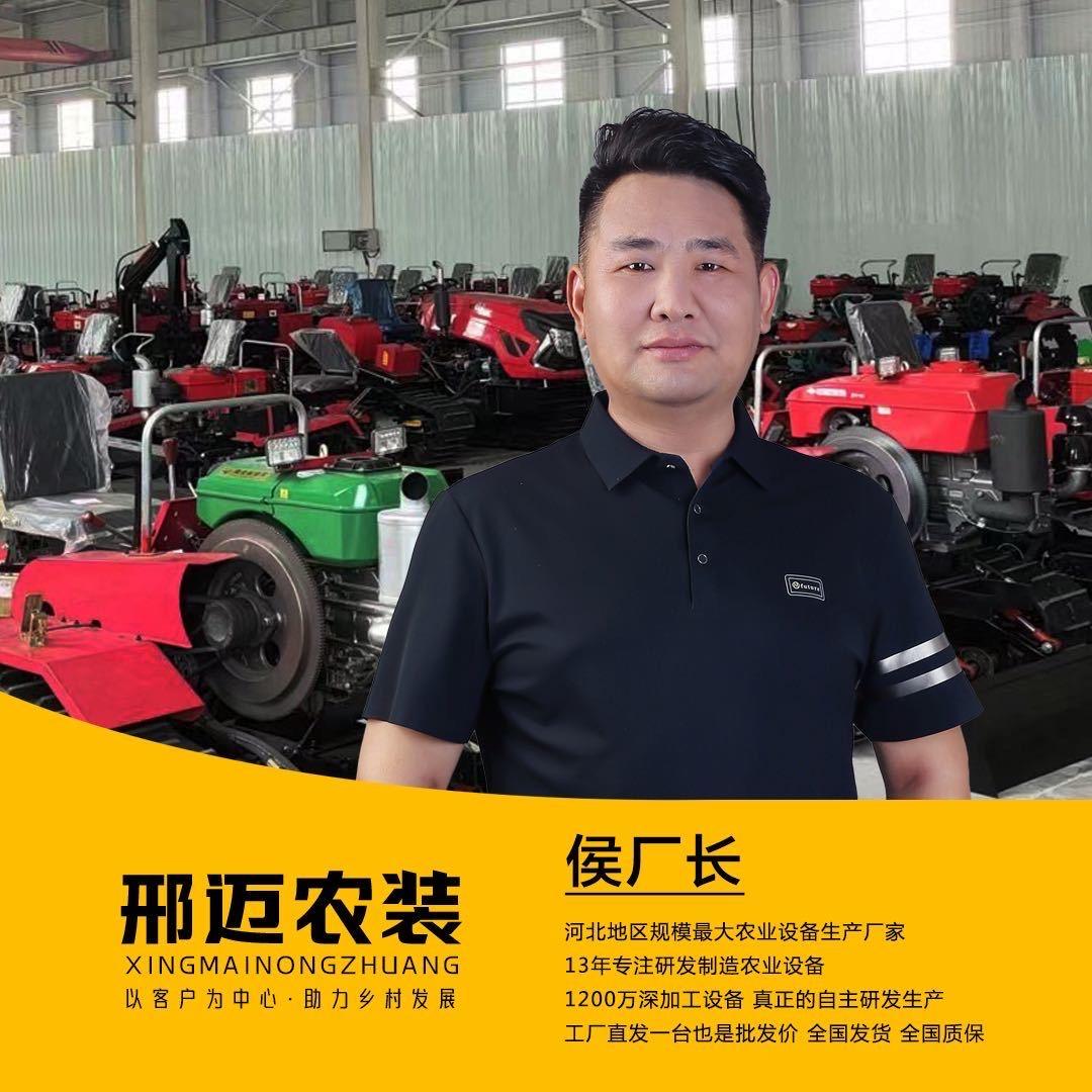 沃盟农业机械—侯总