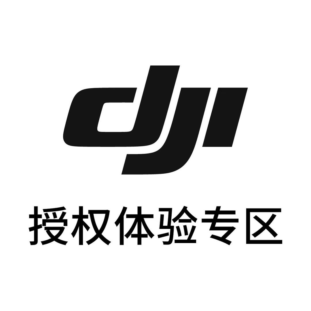 DJI大疆张家口明宇银座商城授权体验专区