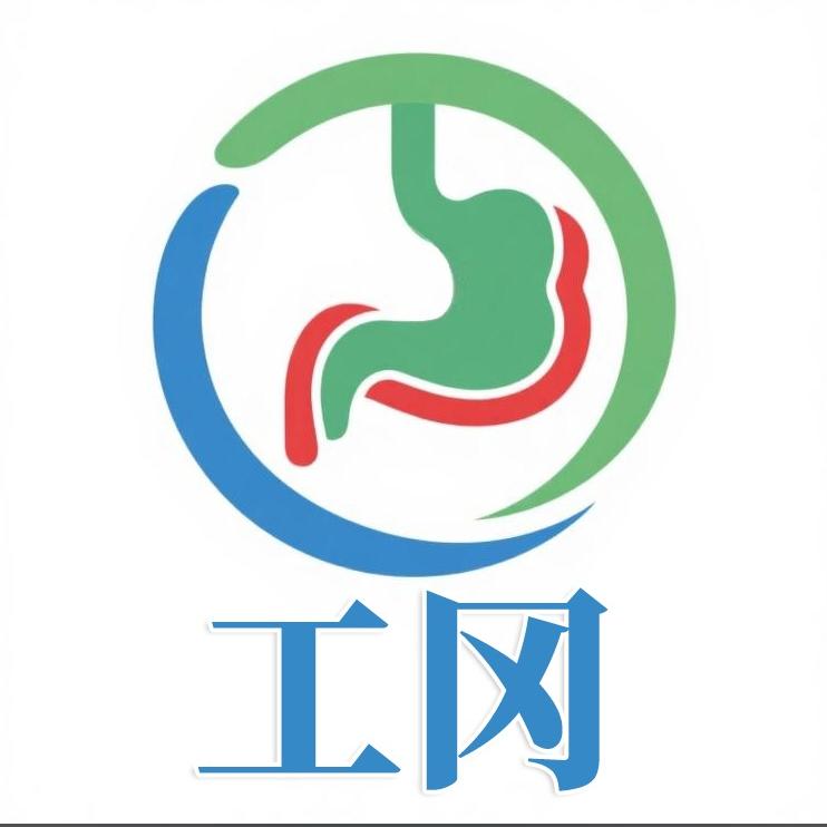 工冈制造所