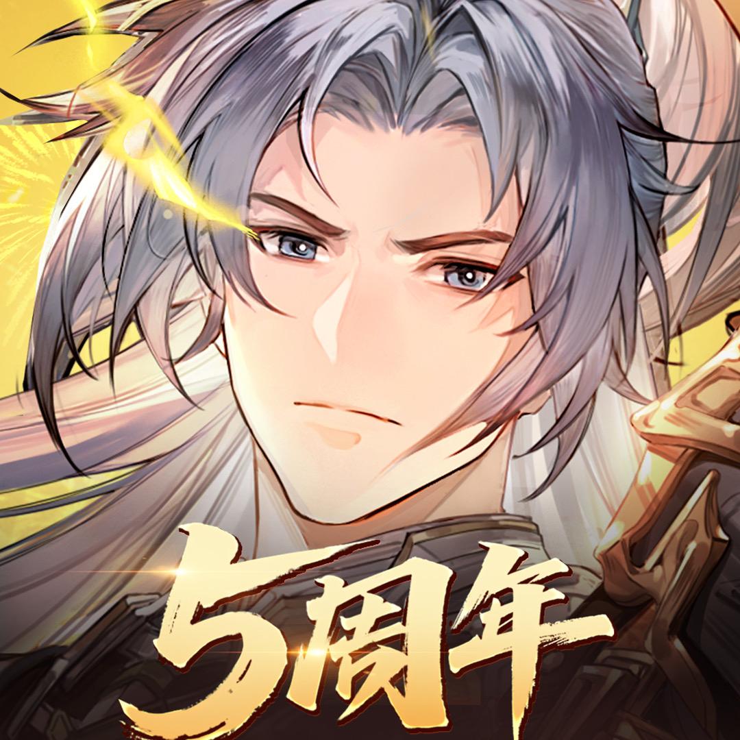 三国志幻想大陆