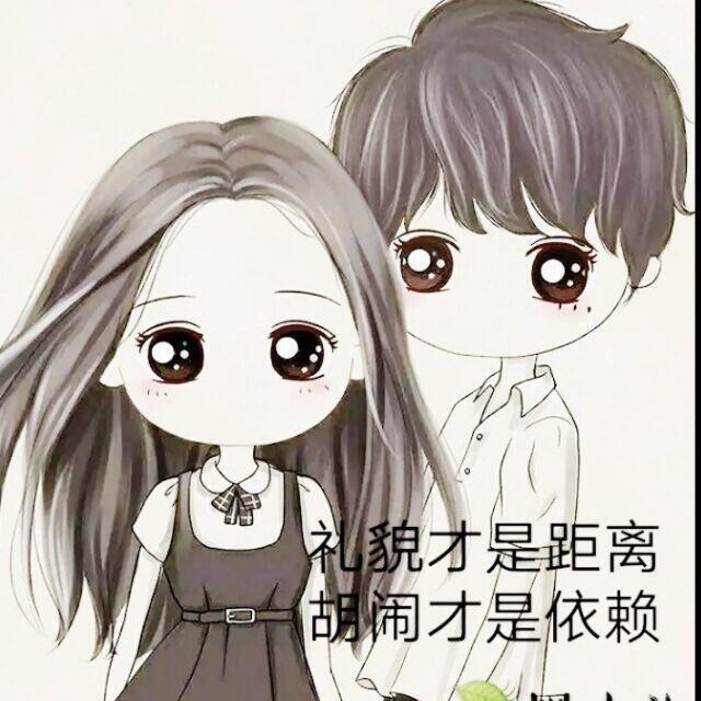 今生有你就足够