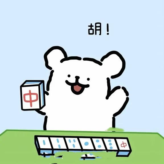 五筒（潮玩🀄️对对碰）