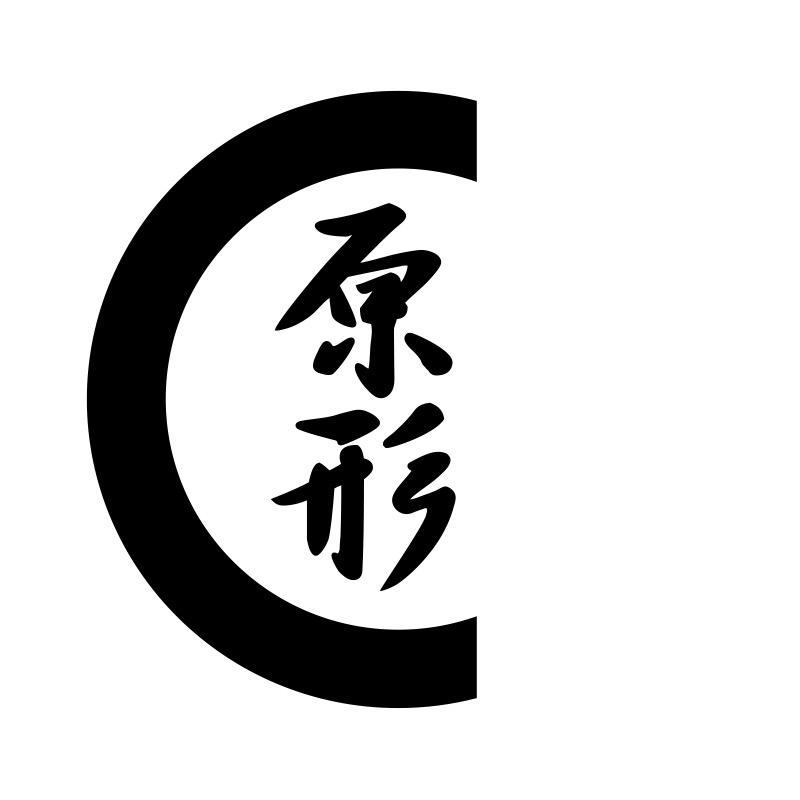 原形女装旗舰店