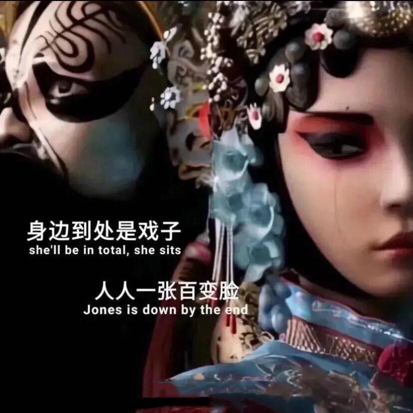 矫正人士