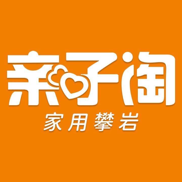 亲子淘儿童运动企业店