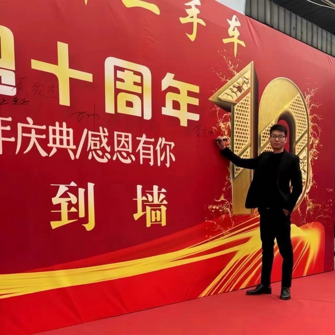 泸州宏源祥二手车_小夏
