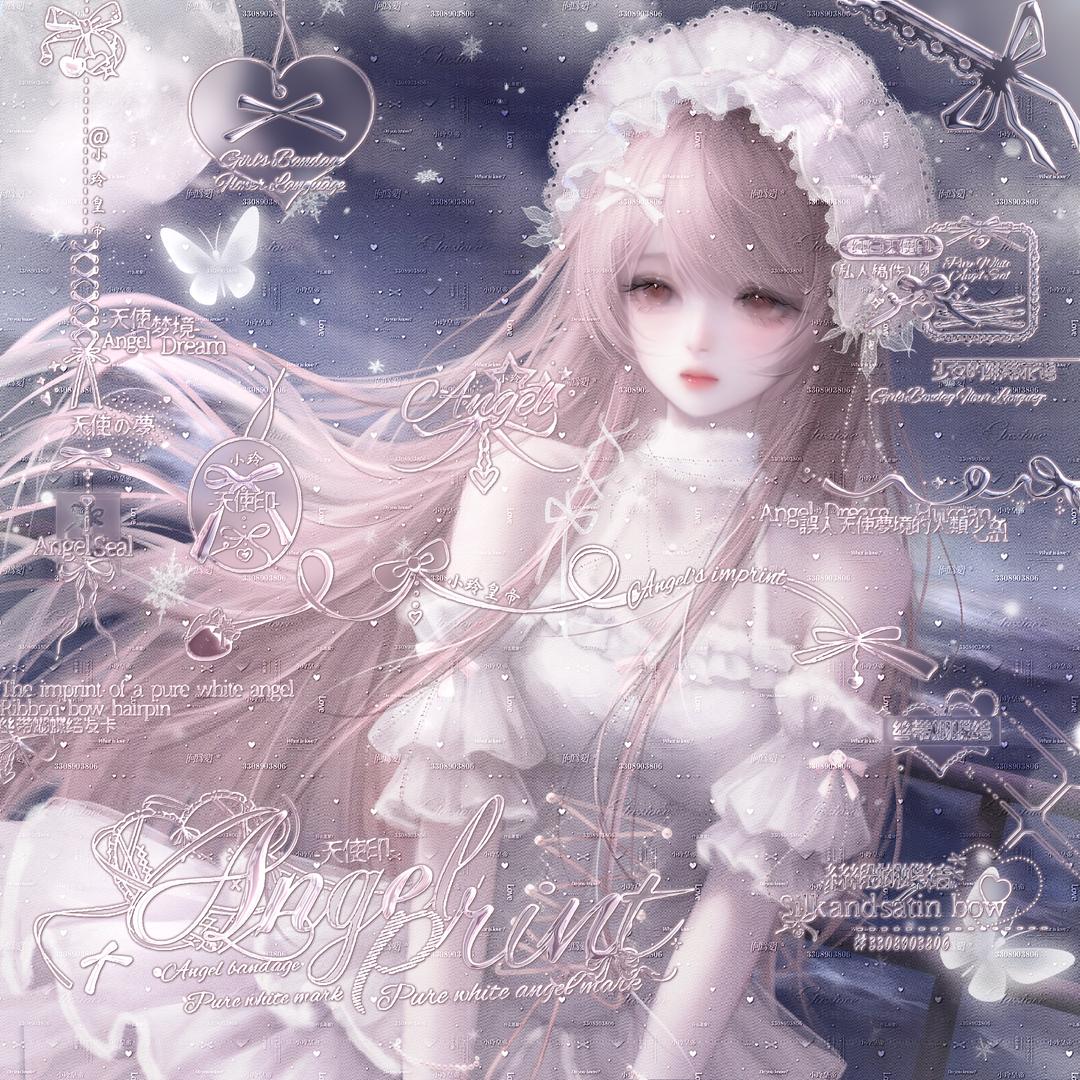 誓约归玲