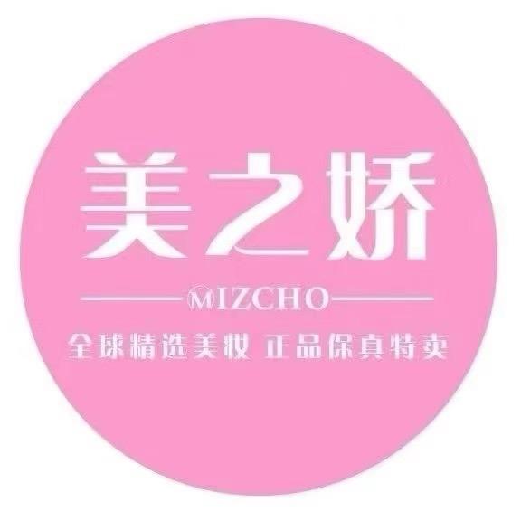 美之娇美妆连锁
