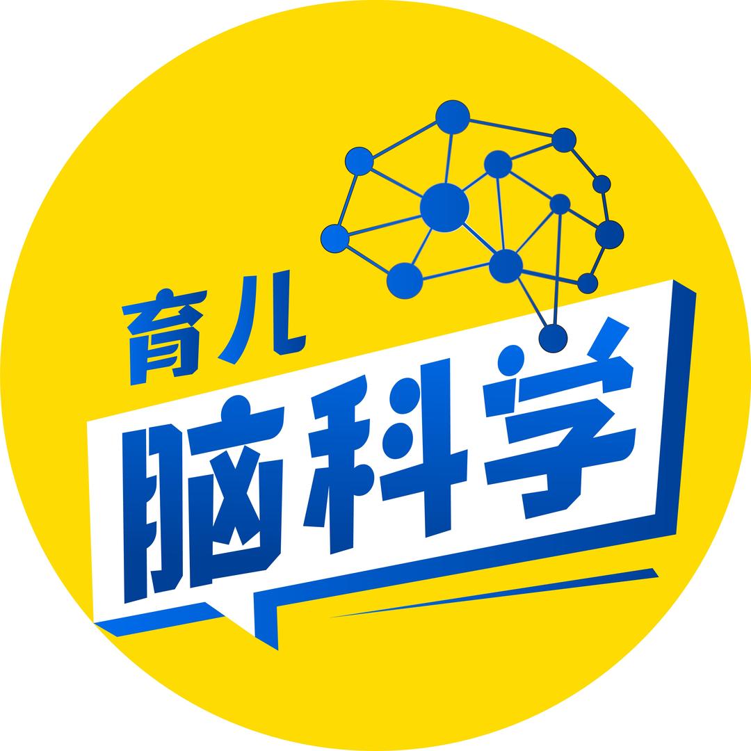 飞鹤脑发育营养科学