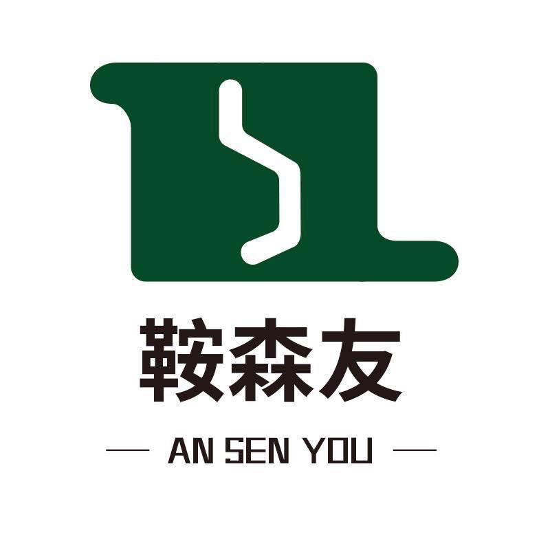 鞍森友优品