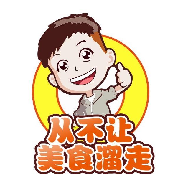 辣伍签串串香