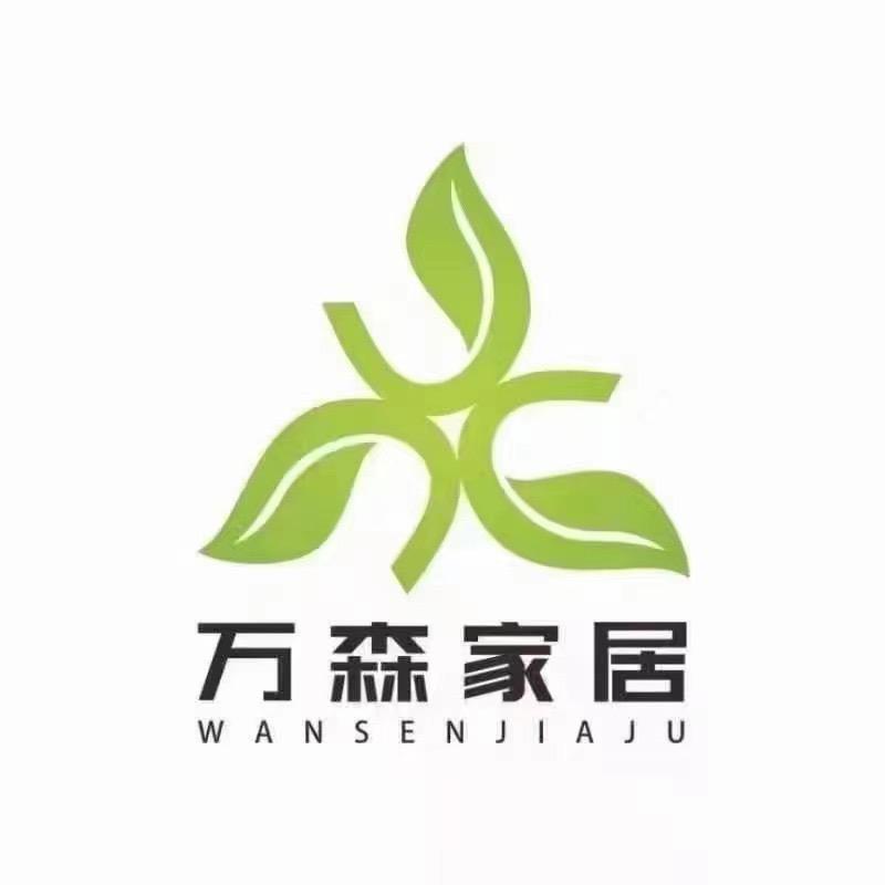 重庆万森家居有限公司