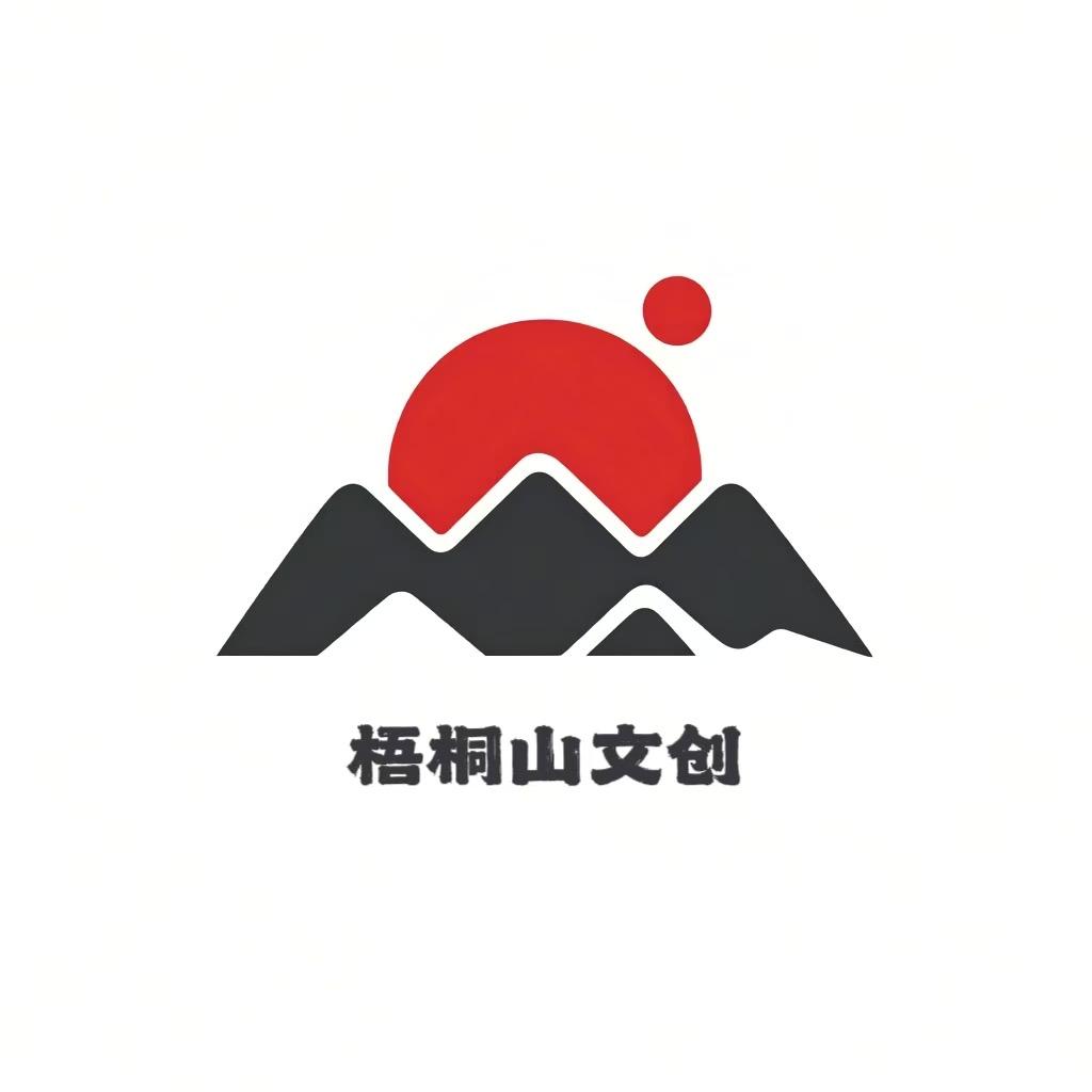 梧桐山文创体验馆