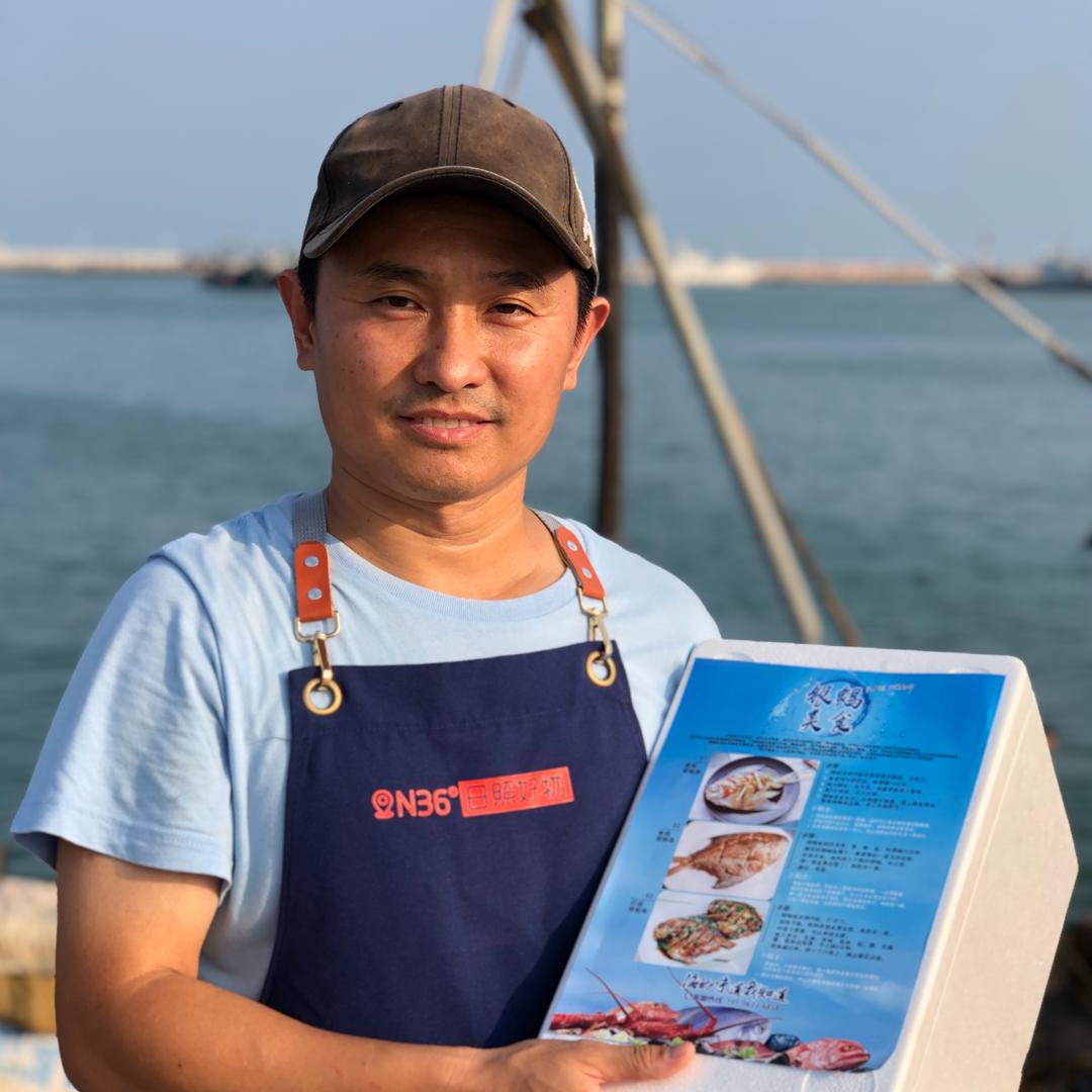 日照朵爸海鲜