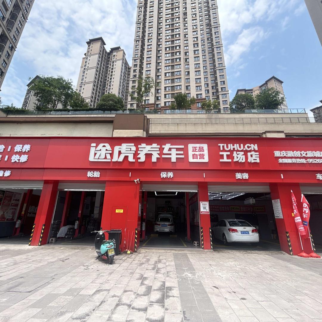用户1666618888