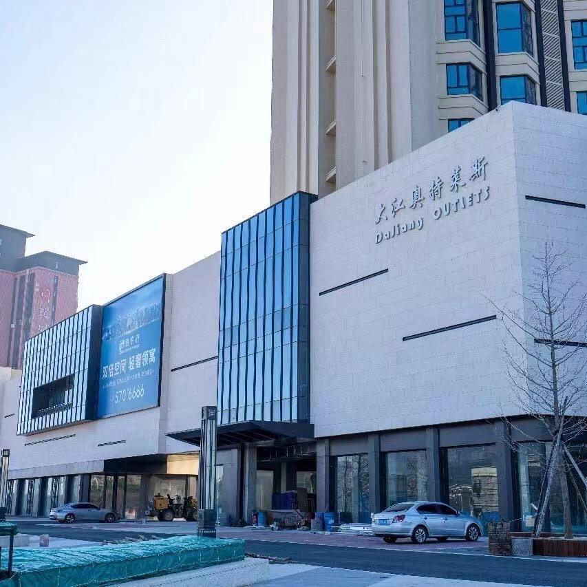 大江奥特莱斯克拉格曼