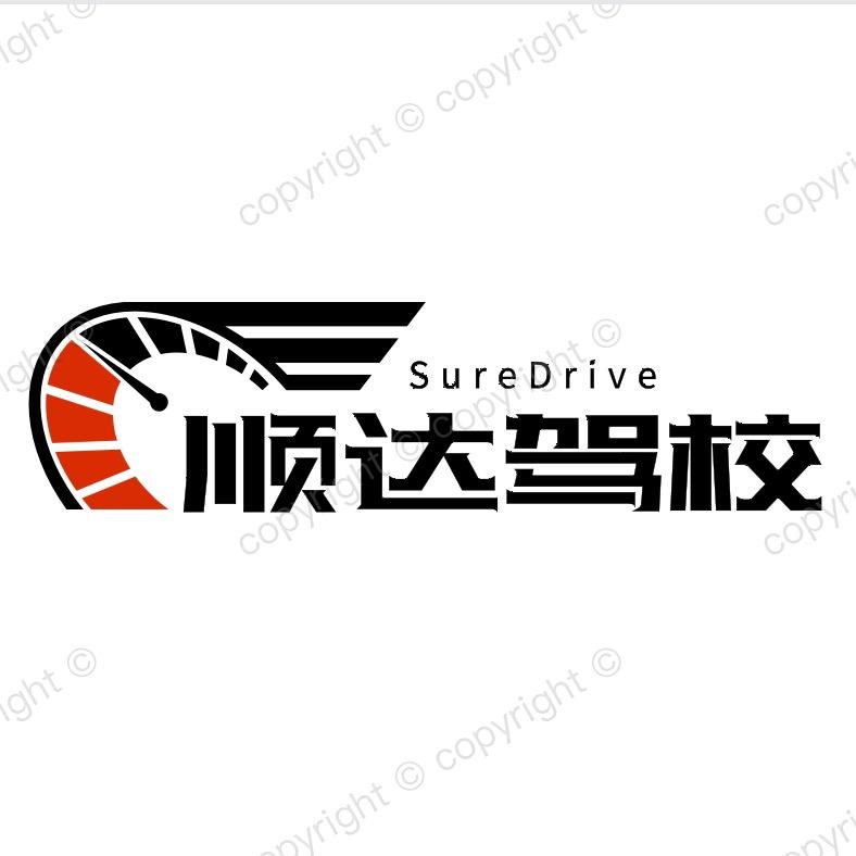 通辽市顺达驾驶人考场
