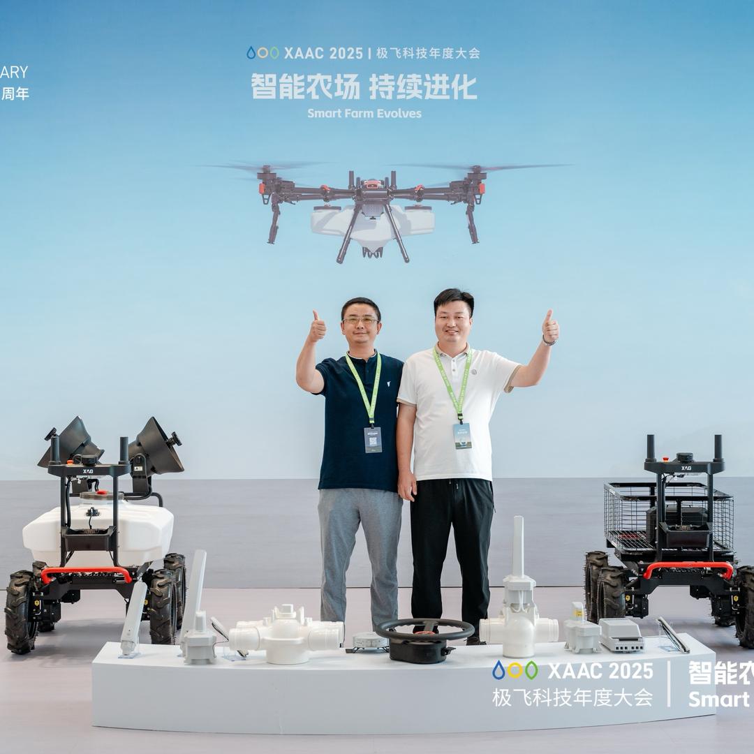 泰兴禄田-极飞科技