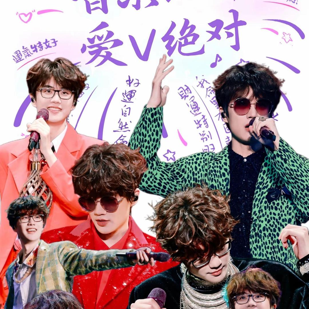 ♞许嵩济南见　　    　　　　　　༽
