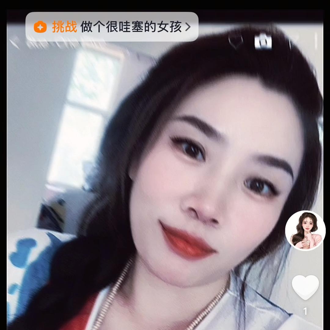 请叫我林姐