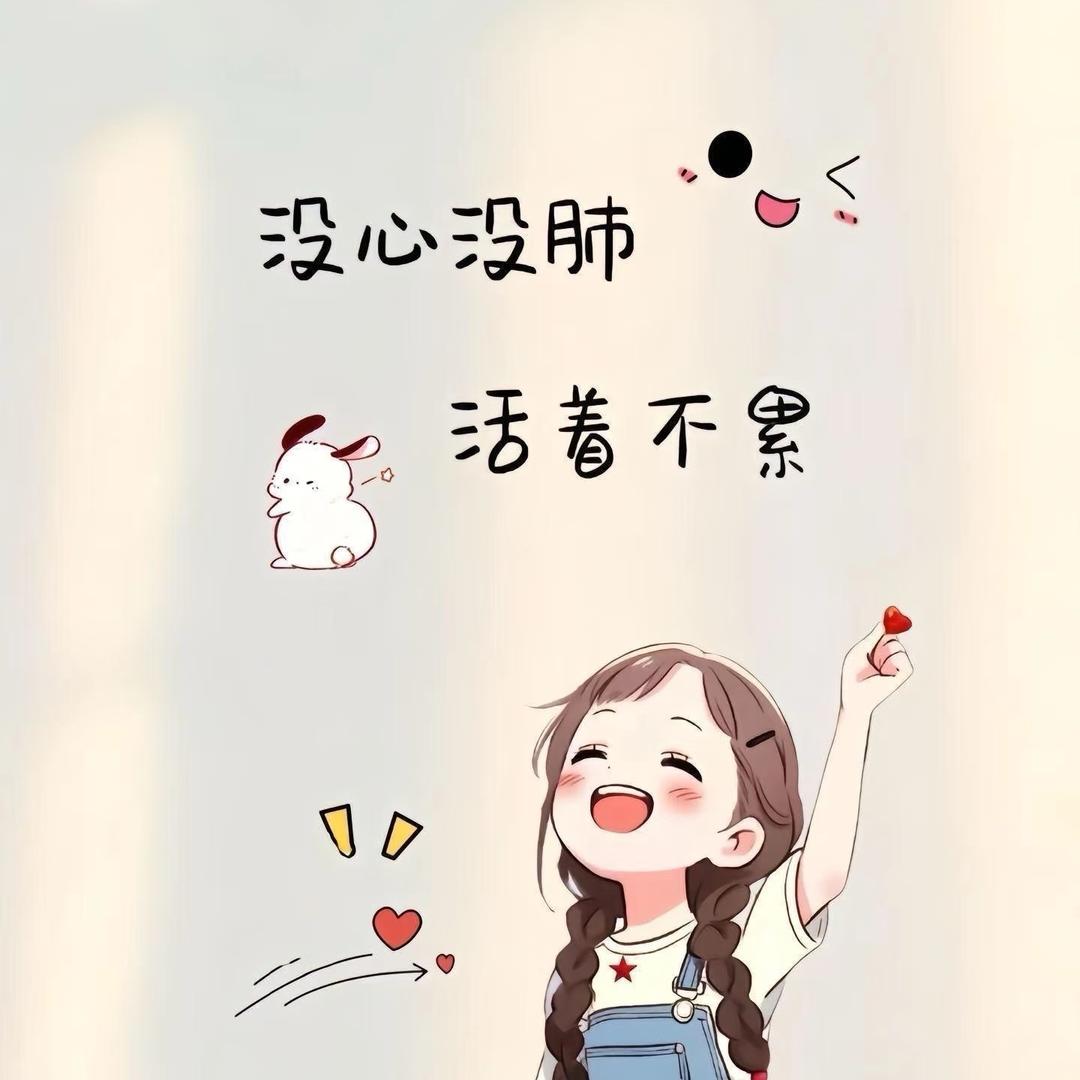 💗皮蛋瘦肉粥💗