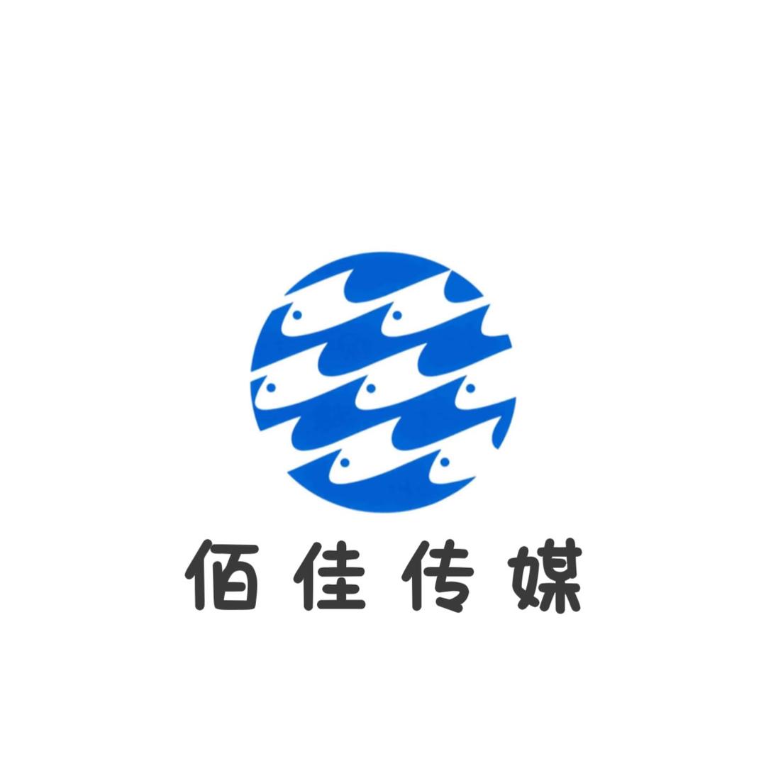 佰佳传媒1号