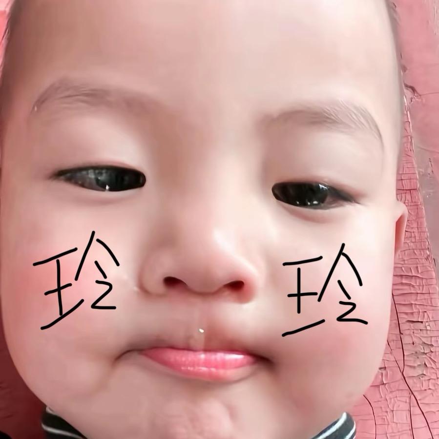ioun