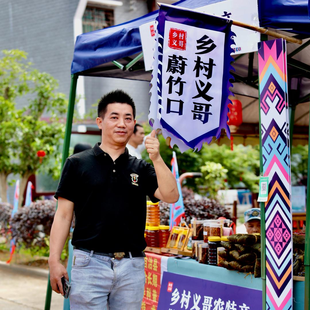 乡村义哥正能量