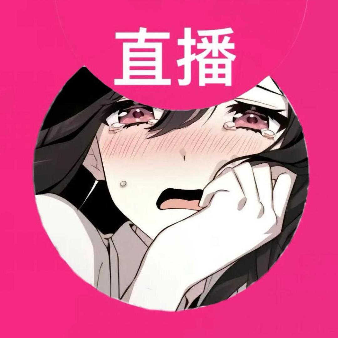 爱喝三得利.