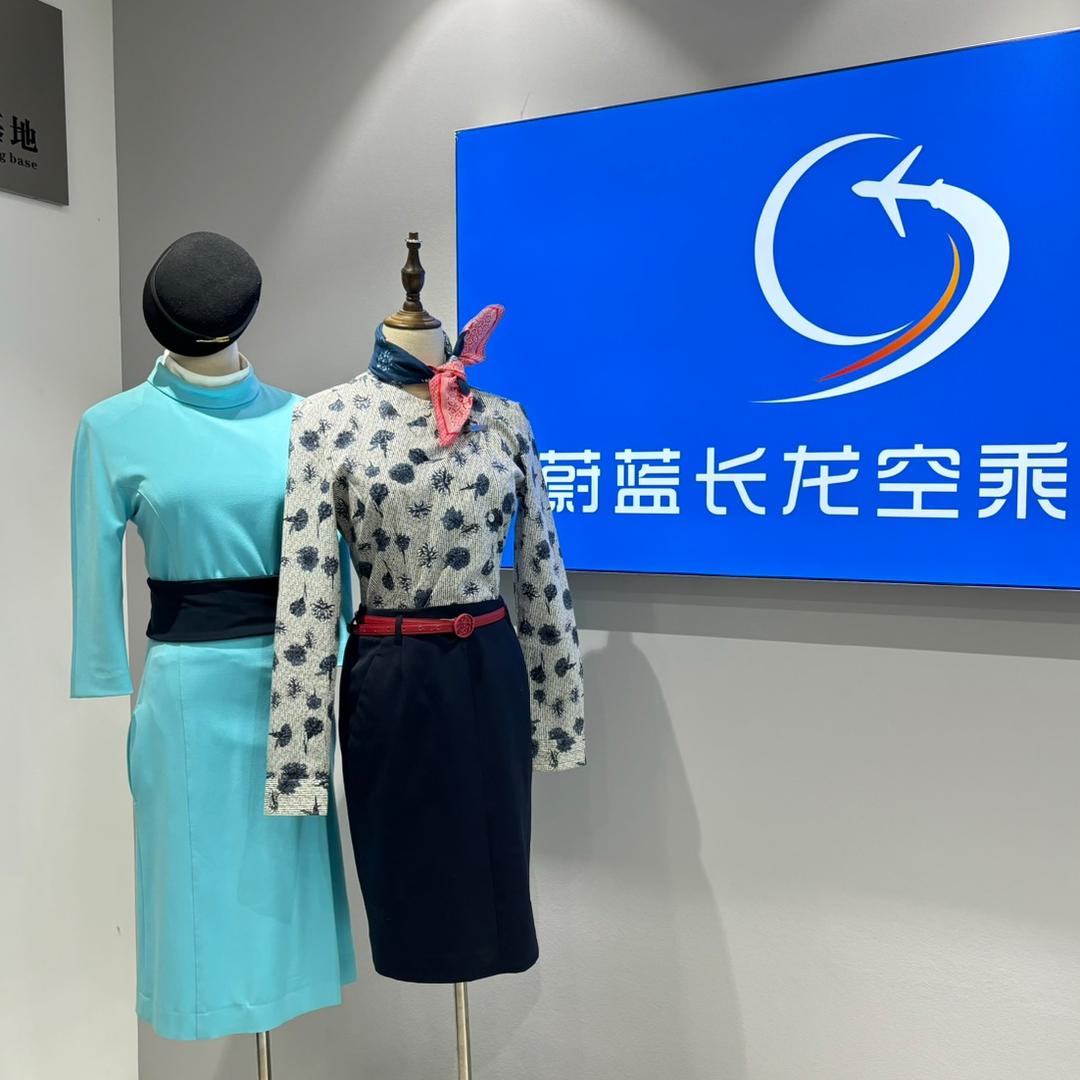 蔚蓝长龙空乘空保送飞