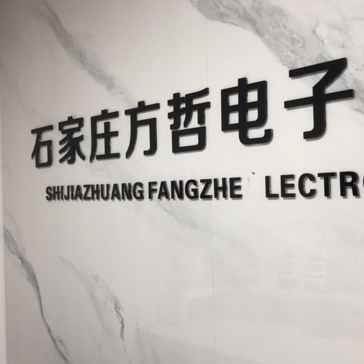方哲共享