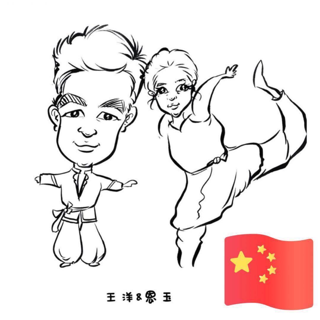 恩玉&王洋才艺