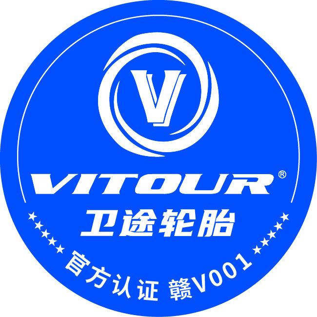 青山湖区腾达轮胎营业部