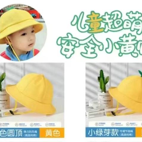 幼筹汇贸易严选铺子