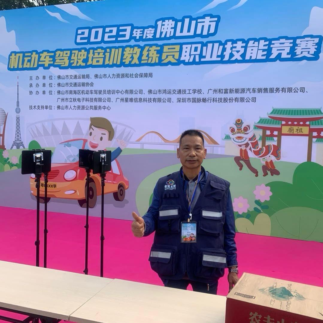 朱教学车