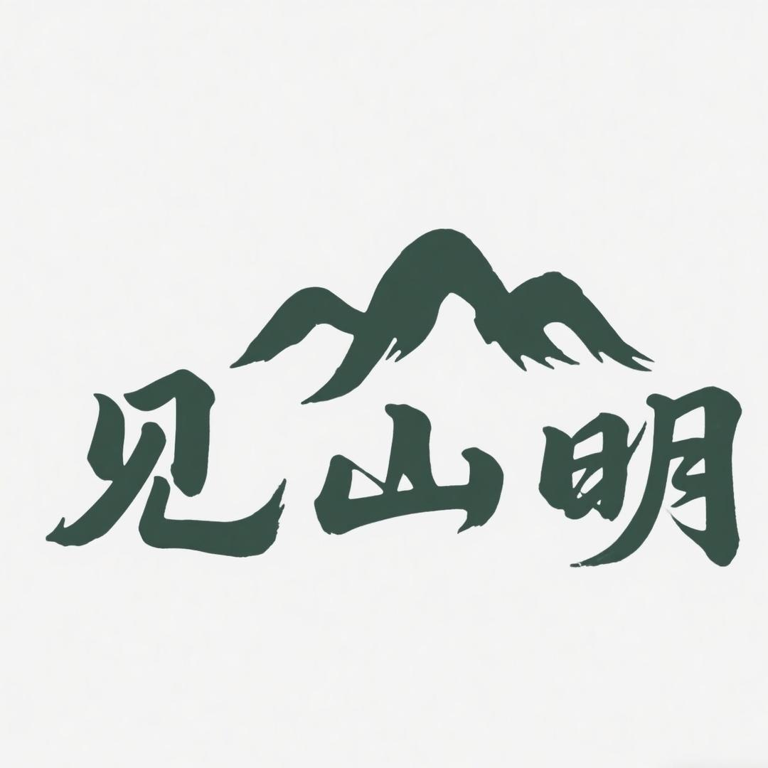JMIS见山明家居店