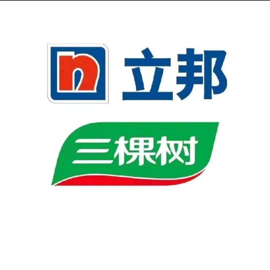 立邦三棵树家装建材一站式