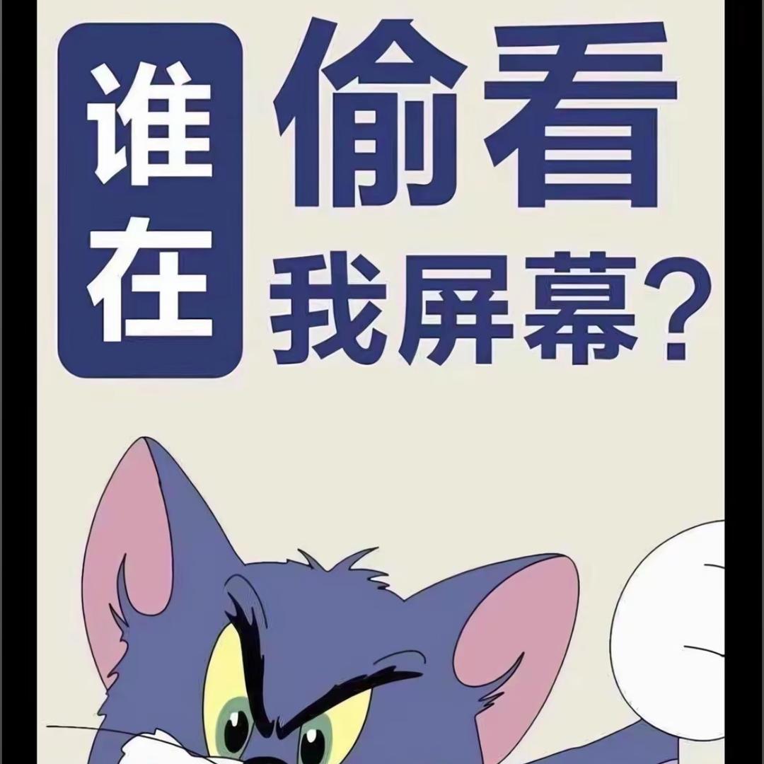 村边边小王