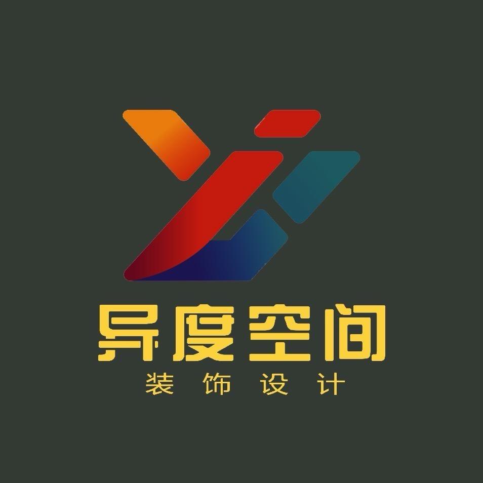 Abu装饰设计