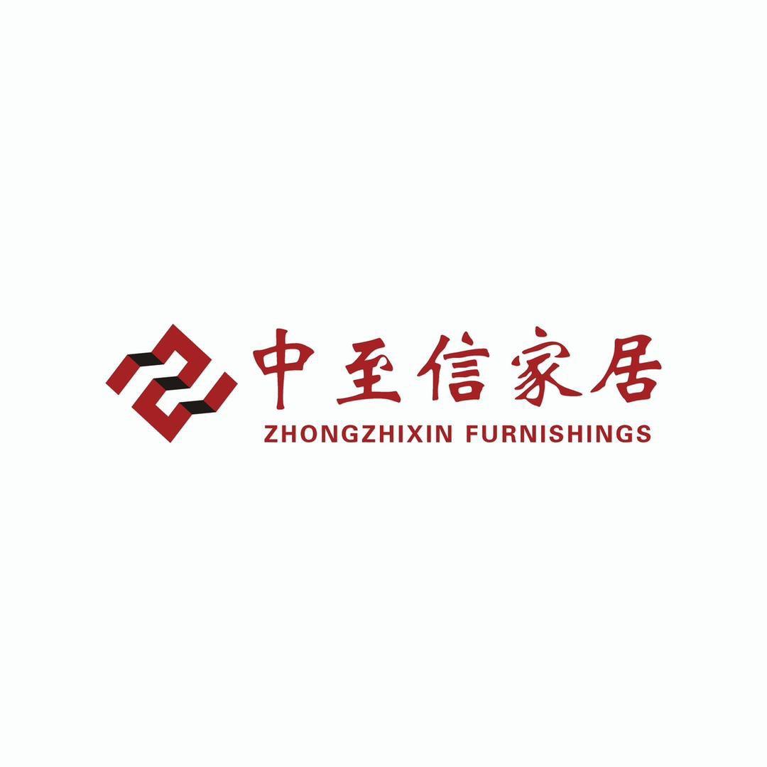 叶集中至信家居