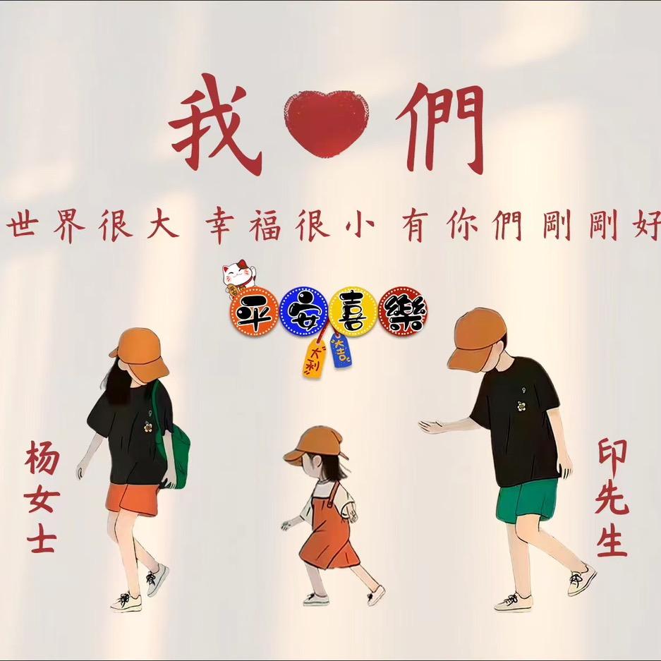@米多多