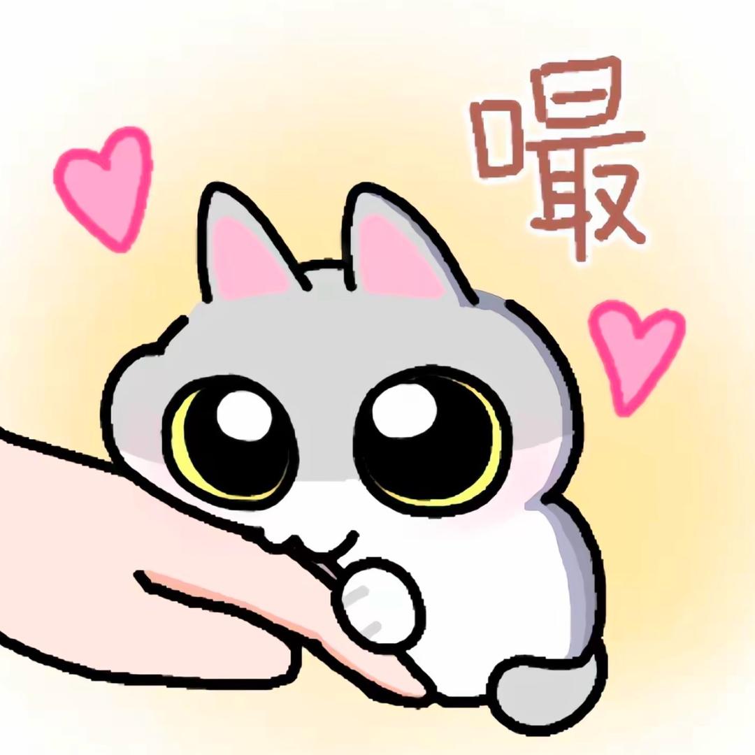 我想拥有一只猫
