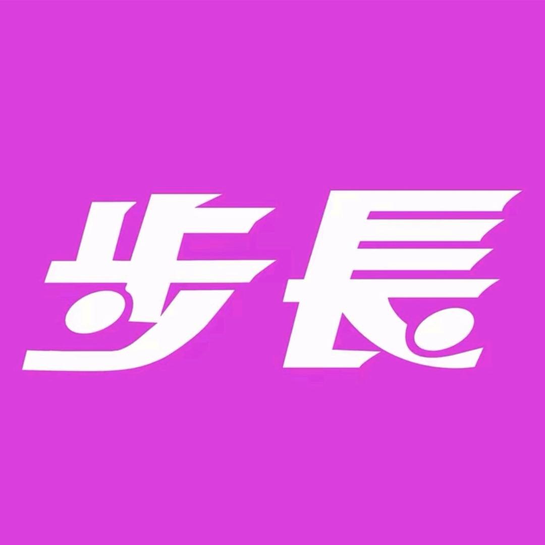 步长泛雅专卖店直播间